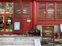 -北京市劳动人民文化宫(太庙)