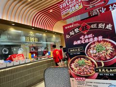 -每味每客·重庆麻辣烫(拓展大厦店)