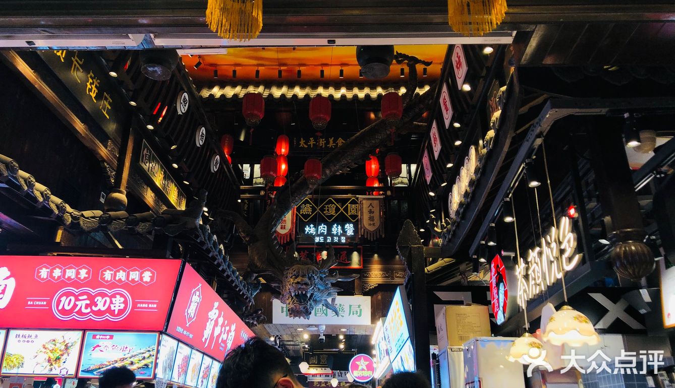 五一时的太平老街