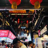 五一时的太平老街