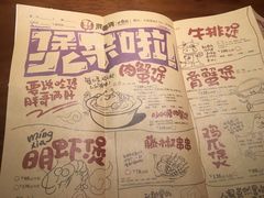 -胖哥俩肉蟹煲(济南世茂国际广场店)