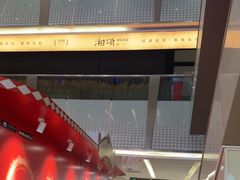 -福田卓悦INTOWN购物中心