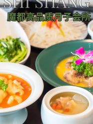 -Babysky · 琅悦月子会所(花木店)