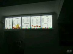 -欧佩拉(段家坝店)