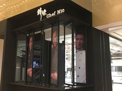 -英皇电影城(英皇集团中心IMAX店)