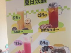 -咱屯子铁锅炖直营店(保利店)