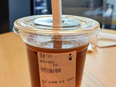 桂花双柚冰咖啡-代数学家algebraist(仙林金鹰店)