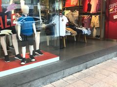 -佐丹奴(流行前线店)