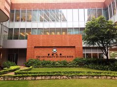-香港大学