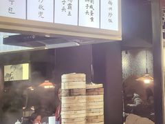 -晓淮山·扬州早茶·淮扬菜(龙阳广场店)