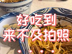 -食之六七·面(朝阳大悦城店)