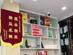 -郑远元·修脚·足道(华茂苑店)
