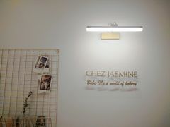 -CHEZ JASMINE 茉莉的氧气厨房