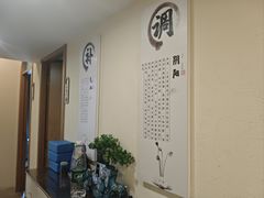 -艾通康缘艾灸.疼痛.睡眠养生馆(凤凰城店)
