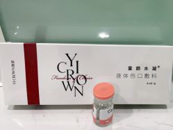 -上海漾颜医疗美容