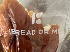 -面包与我Bread Or Me(长城汇店)