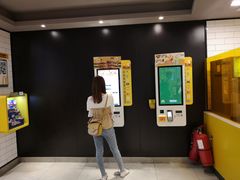-麦当劳(沙田中心商场店)