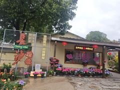-湘力力小院·鱼汤泡饭(枫林路店)