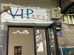 -阿弟特色海鲜餐厅·大排档(平潭店)