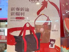 -COSTA COFFEE(恒基名人购物中心店)