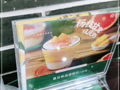 -民信老铺(人民路店)