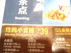 -麦当劳(未来城购物中心店)