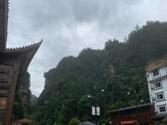 -常德桃花源景区