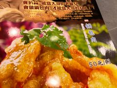 -东北农家小院(定西路店)