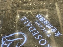 -太仓珀丽酒店-粤季餐厅