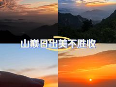 -泰山风景名胜区