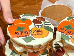 -辛一·铜锣烧(鸿寿坊店)