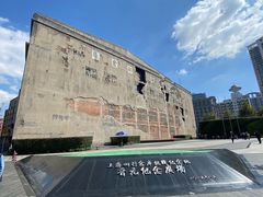 -上海四行仓库抗战纪念馆