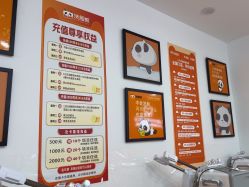 -洗脸熊·洗脸吧