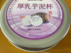 -墨茉点心局(雨花亭凯德店)