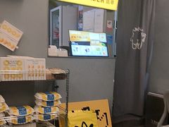 -茶力的小怪兽(梅林卓悦汇店)