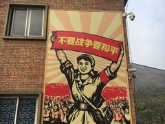 -816工程景区