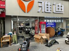 -雅迪电动车(北艾路店)