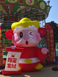-福州儿童公园