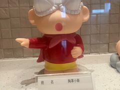 -小山日本料理(兴业太古汇店)