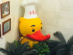 -北京全聚德(天安门店)