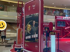 -皇庭广场(福华三路店)