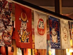 -有喜屋·深夜食堂(北京西路店)