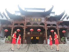-不倒翁·徽天下名菜楼(马鞍山路店)