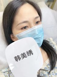 点击看大图 -韩美绣·骨相纹眉·洗眉美瞳线