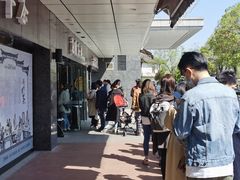 -花园茶楼(兴城西路店)