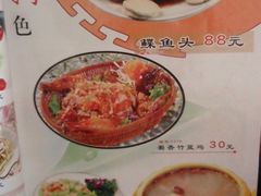 -金家老三饭庄(常营店)