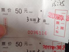 -合肥滨湖国家森林公园