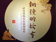 -马鞍山市博物馆
