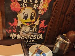 -鸟鹏烧鸟居酒屋(仁恒梦中心店)