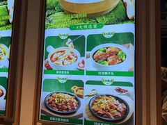 -谷田稻香·砂锅菜(汇暻广场店)